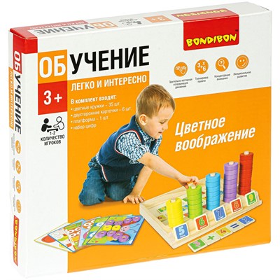 Настольная обучающая игра «ЦВЕТНОЕ ВООБРАЖЕНИЕ» деревянная, цифры и счёт Bondibon (арт. ВВ4863) 1788125375