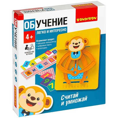Настольная обучающая игра «СЧИТАЙ И УМНОЖАЙ» ОБЕЗЬЯНКА Bondibon (арт. ВВ4832) 1841945426
