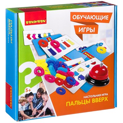 Обучающая настольная игра "ПАЛЬЦЫ ВВЕРХ" Bondibon (арт. ВВ2413) 1502690407