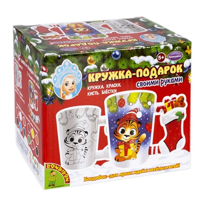 Набор для творчества новогодний КРУЖКА-ПОДАРОК "ТИГРЁНОК" роспись по керамике Ручная работа Bondibon (арт. ВВ5186) 1591787917