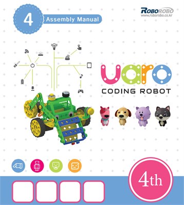 Конструктор UARO "Шаг №4 - Ресурсный набор 3" 1038702711