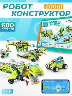 Конструктор для робототехники FUTULA Robot Master Premium 888026630