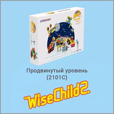 Набор для обучения программированию Zmrobo WiseChild2 (Продвинутый уровень) 1641271907