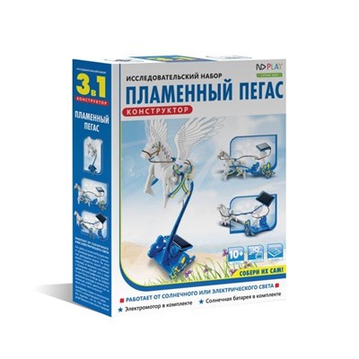 Конструктор Пламенный Пегас 3 в 1 838820644