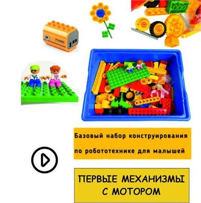 Первые механизмы 9656 с мотором 323022453