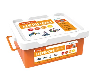 АВРОРА Robotics. Нейрон. Физика. Ресурсный набор 275166250