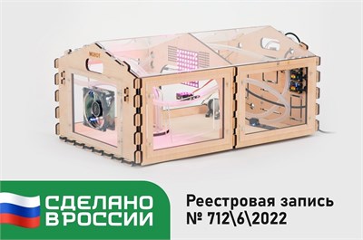 Образовательный набор «Умная теплица ЙоТик М2» 937132310
