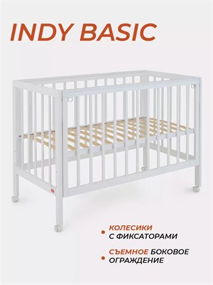Кроватка Rant Indy Basic Cloud white 770643770