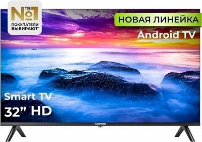 32" Телевизор HARTENS HTA-32HDR11B-HH24 черный EAC 616691698