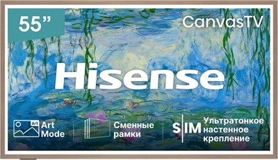 55" Телевизор Hisense 55S7S (2026), 4K UHD, QLED, 144 Гц, Smart TV (EAC) 1498763879