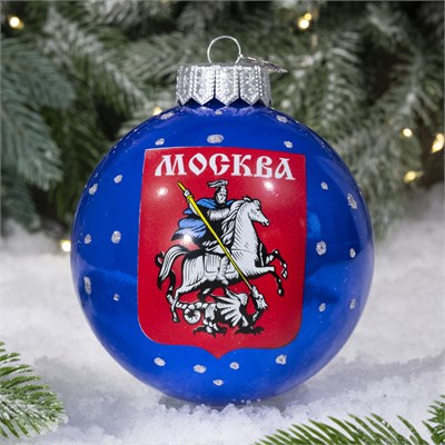 Шар "Герб Москвы", серия "ВС", 100 мм., в подарочной упаковке 1810043369