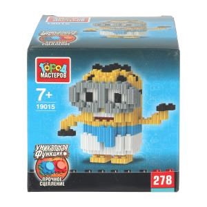 Конструктор 3D сборная фигурка миньон, 278 дет. Город мастеров 19015-LD