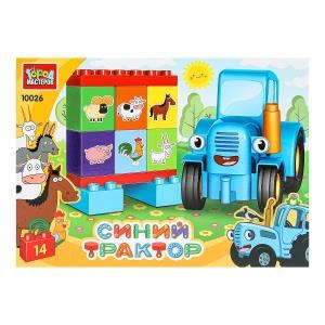 Конструктор большие кубики: СИНИЙ ТРАКТОР, 14 дет. Город мастеров 10026-GK (36)