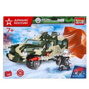 АРМИЯ РОССИИ конструктор БРОНЕМАШИНА волк на парашюте, 52 дет. Город мастеров 70001-KK
