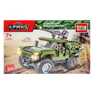 Конструктор АРМЕЙСКИЙ ВНЕДОРОЖНИК, 508 дет. Город мастеров 70070-XJ