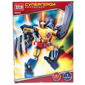 Конструктор супергерои, 141 дет. Город мастеров 60026-ZH
