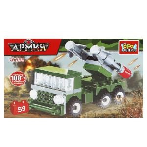 Конструктор 3рк, 59 дет. Город мастеров 70056-KK