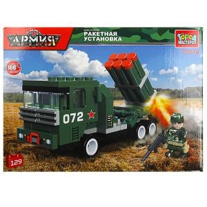 Конструктор РАКЕТНАЯ УСТАНОВКА, 129 дет. Город мастеров 70078-JS