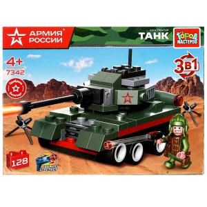 АРМИЯ РОССИИ конструктор колёсный ТАНК 3в1, 128 дет. Город мастеров 7342-JS