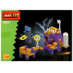 Конструктор супер-ёжик (синий), 109 дет. МАСТЕР 15017-KY