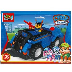 Конструктор супер щенки: полицейская машина, 130 дет. Город мастеров 15004-KY