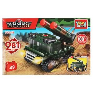 Конструктор зрк 2в1, 49 дет. Город мастеров 70042-JS