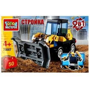 Конструктор БУЛЬДОЗЕР 2в1 (инерция), 50 дет. Город мастеров 75007-JS