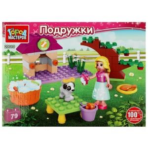 Конструктор уход за питомцем, 79 дет. Город мастеров 20010-AA