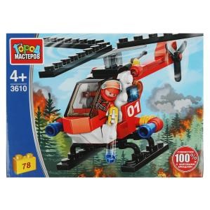 Конструктор ПОЖАРНЫЙ ВЕРТОЛЕТ, 78 дет. Город мастеров 3610-KK