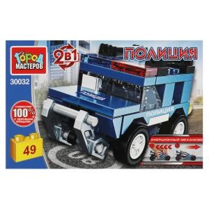 Конструктор полицейская машина 2в1 (инерция), 49 дет. Город мастеров 30032-JS
