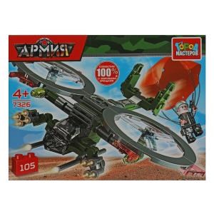 Конструктор ВЕРТОЛЁТ с парашютистом, 105 дет. Город мастеров 7326-CY