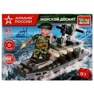 АРМИЯ РОССИИ конструктор морской десант, 87 дет. Город мастеров 7327-CY