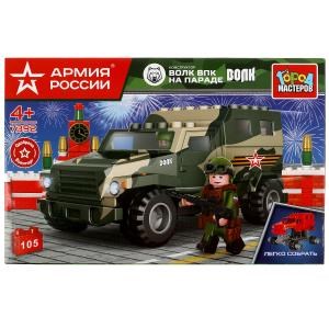 Конструктор БРОНЕМАШИНА волк на параде, 105 дет. (легко собрать) Город мастеров 7392-KK