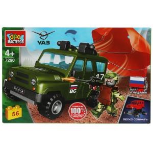 Конструктор UAZ HUNTER на парашюте, 56 дет. (легко собрать) Город мастеров 7290-KK