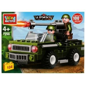 Конструктор ДЖИП С ПУЛЕМЕТОМ, 104 дет. Город мастеров 7298-JS