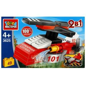 Конструктор ПОЖАРНЫЙ ВЕРТОЛЁТ 2в1, 49 дет. Город мастеров 3625-LB
