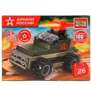 АРМИЯ РОССИИ конструктор БРОНЕМАШИНА, 26 дет. Город мастеров 7376-AA