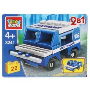 Конструктор полицейская машина 2в1, 22дет. Город мастеров 3241-KK