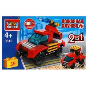 Конструктор ПОЖАРНАЯ МАШИНА 2в1, 35 дет. Город мастеров в кор.80шт 3612-LB
