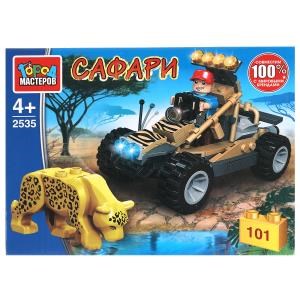 Конструктор САФАРИ на БАГГИ, 101 дет. Город мастеров в кор.80шт 2535-UU