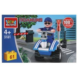 Конструктор ПОЛИЦЕЙСКИЙ на гироскутере, 61 дет. Город мастеров в кор.80шт 3181-PZ