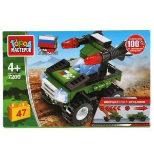 Конструктор РАКЕТНАЯ УСТАНОВКА (с инерцией), 47 дет. Город мастеров в кор.80шт 7200-BY