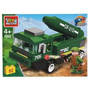 Конструктор зрк, 92 дет. Город мастеров в кор.80шт 7205-JS