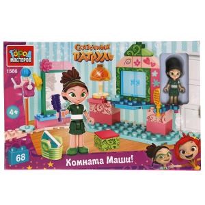 СКАЗОЧНЫЙ ПАТРУЛЬ конструктор комната маши, 68 дет. Город мастеров в кор.2*18шт 1566-AA
