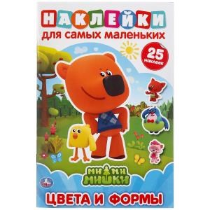 Цвета и формы. Ми-ми-мишки. (Активити А5 с многораз. наклейками). 145х210мм. 8 стр. Умка в кор.50шт 978-5-506-04667-7