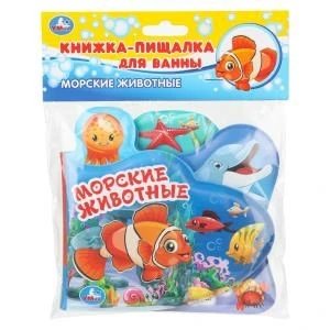 Морские животные (книга-пищ. д/ванны с закл.) 14х14см 8стр Умка в кор.60шт 9785506018605 (60)