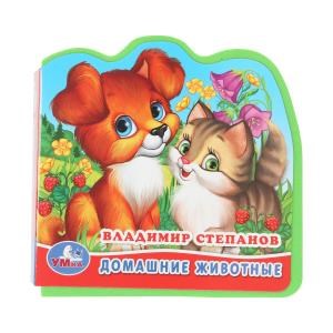 Домашн животные Степанов В.А. (eva с пазлами 102х102мм 5 разв. 5 пазл) Умка в кор.40шт 9785506014881 (40) (40)