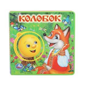 Колобок (книга EVA с пазлами) 180х180мм 5 разв. Умка в кор.32шт 9785506022671 (32)