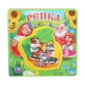 Репка (книга EVA с пазлами) 180х180мм 5 разв. Умка в кор.32шт 9785506018230 (32) (32)