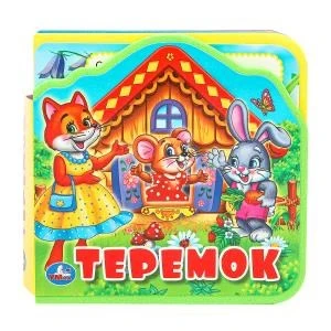 Теремок (eva с вырубкой и пазлами 102х102мм 5 разв. 5 пазл) Умка в кор.40шт 9785506025375 (40)